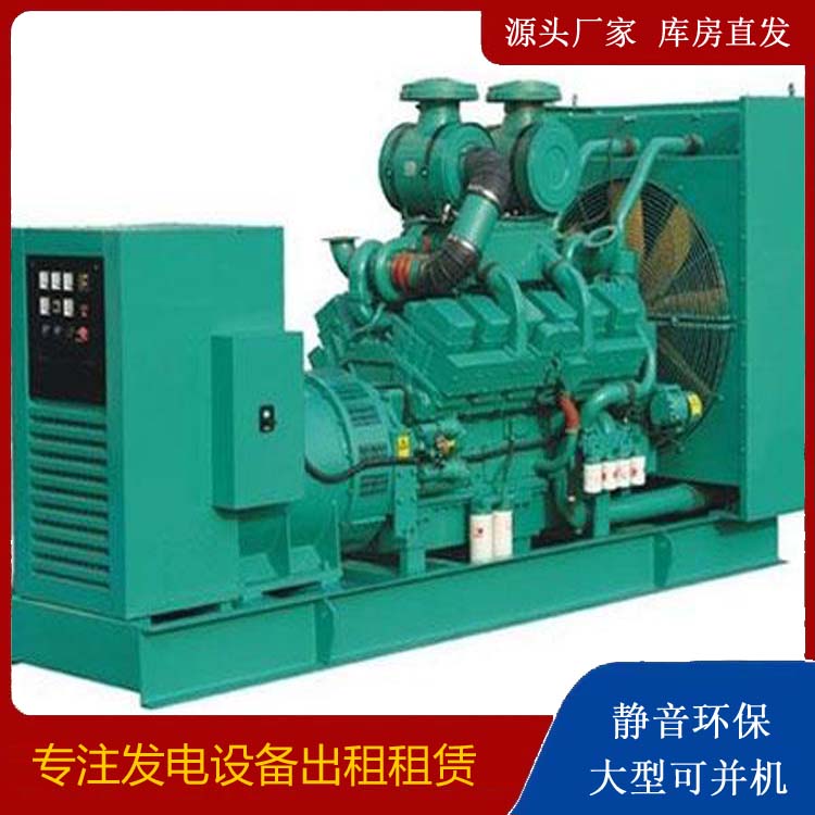 靖安租赁发电机