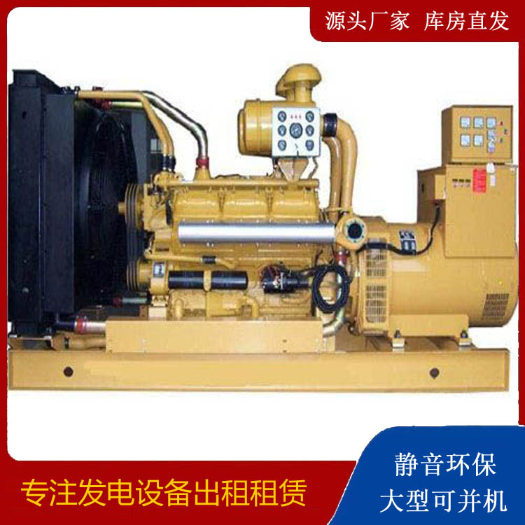 靖安出租发电机
