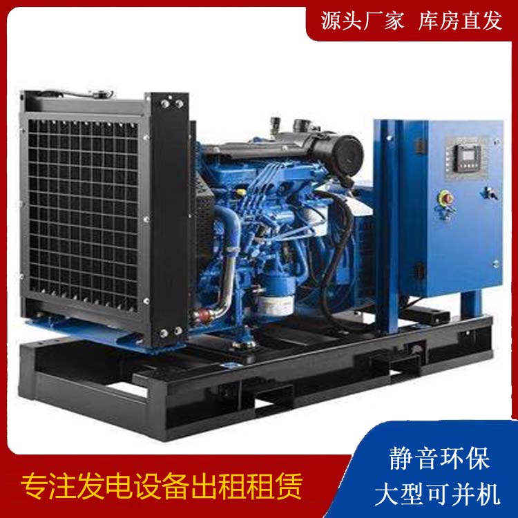靖安出租发电机