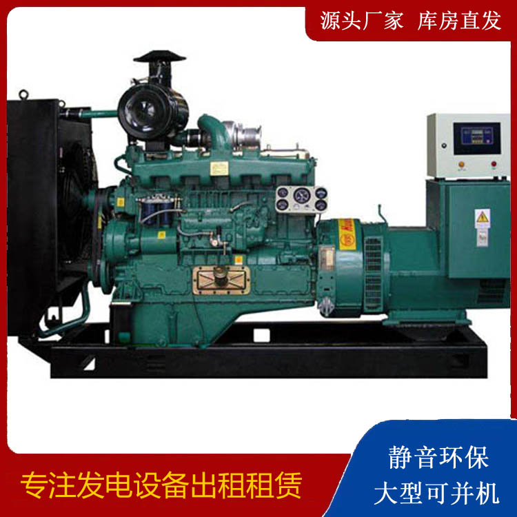 靖安静音发电机出租