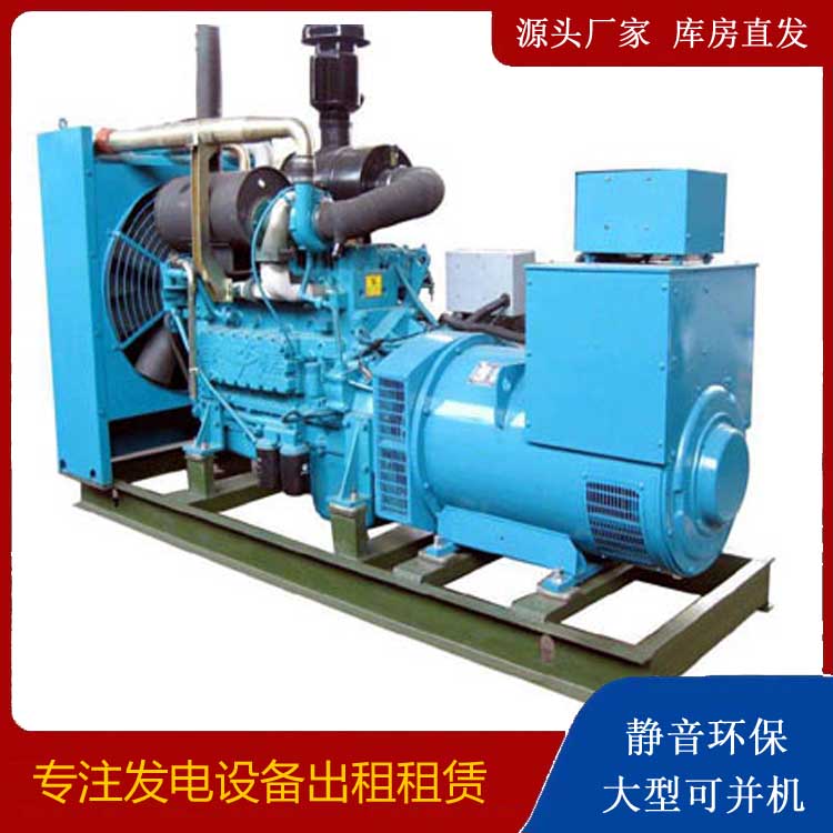 靖安出租发电机-如何排除发电机出现的故障