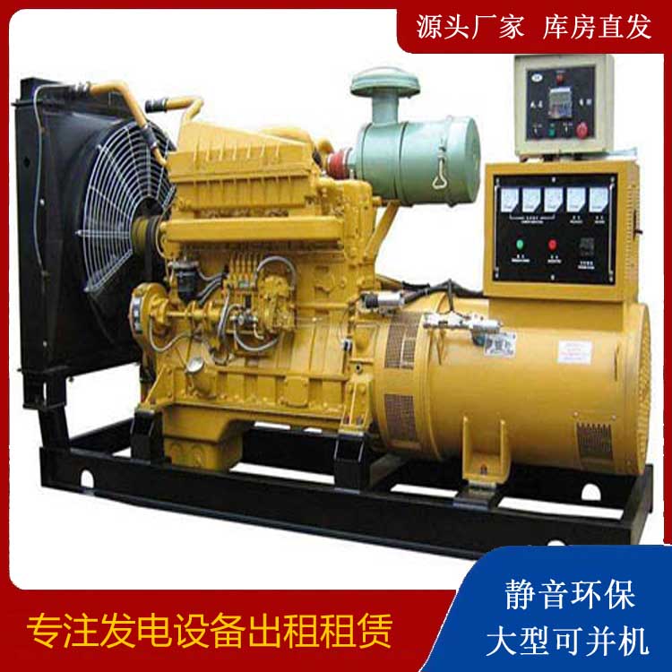 靖安发电机租赁的使用误区