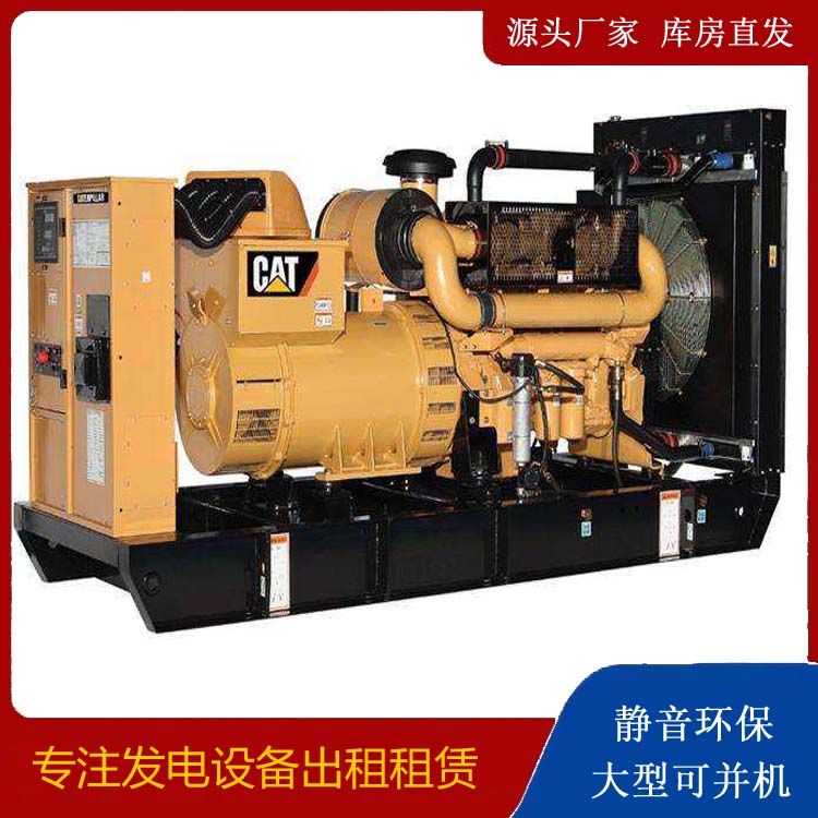 靖安租赁发电机 柴油发电机组运行前检查哪些重要部件