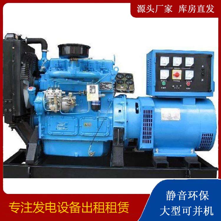 靖安发电机和发电机组的区别