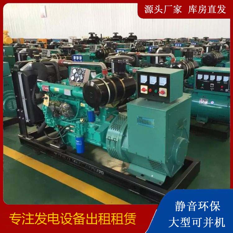 靖安租赁发电机的原理是什么