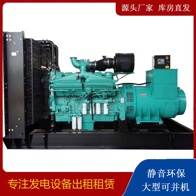 靖安租赁发电机 柴油发电机组备件的清洗方法