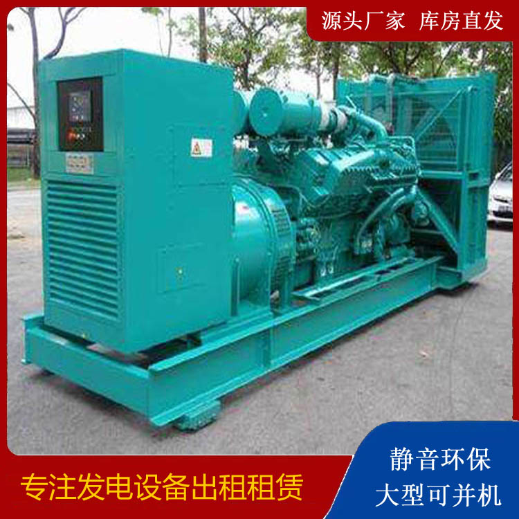 靖安发电车出租 柴油发电机的日常应用注意事项