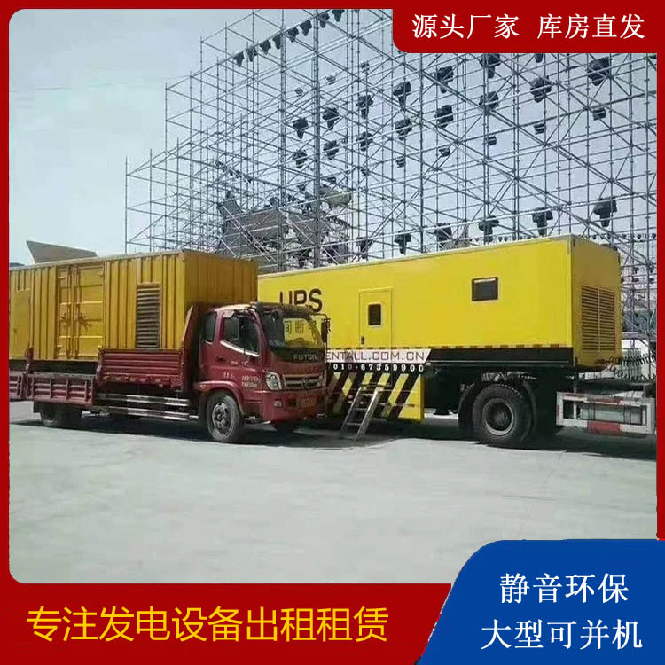 靖安有哪些常见的发电机组输出电压类型？